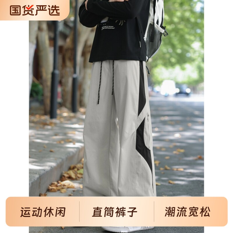 美式伞兵冲锋裤男夏季运动休闲直筒裤子潮流宽松阔腿长裤潮牌黑色