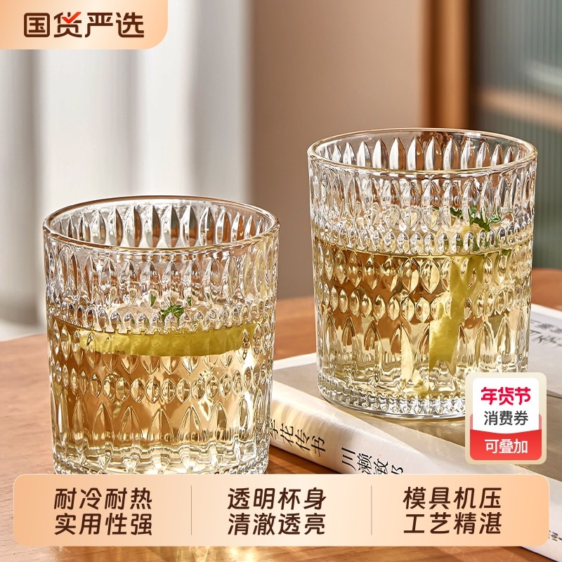 青苹果高档浮雕玻璃杯家用待客水杯套装高颜值啤酒杯具水壶无铅