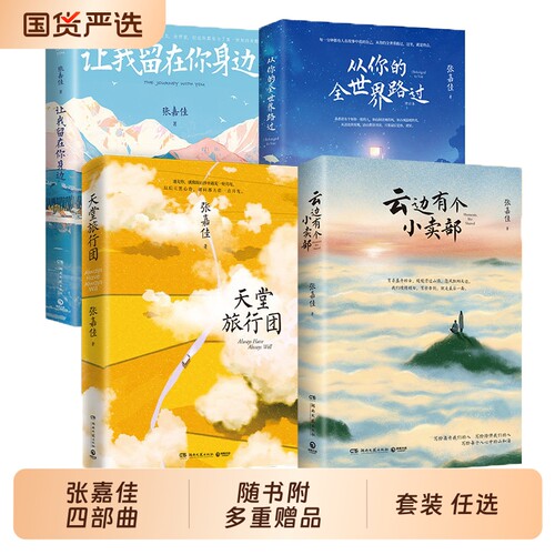 云边有个小卖部2025全新升级版
