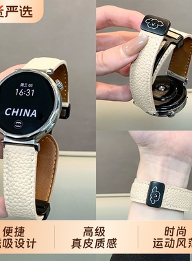 适用华为GT6手表表带gt5真皮GT6pro磁吸折叠扣荔枝纹watch5女士皮质41mm智能小米watchS4秋冬OPPOwatchX2mini