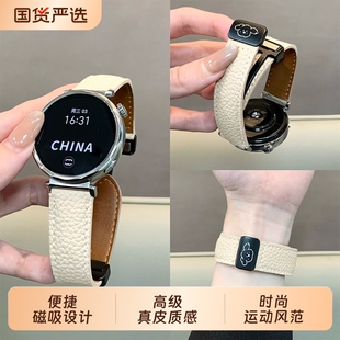 适用华为GT6手表表带gt5真皮GT6pro磁吸折叠扣荔枝纹watch5女士皮质41mm智能小米watchS4秋冬OPPOwatchX2mini