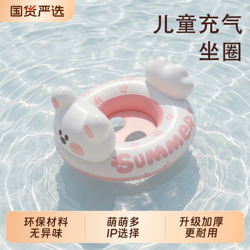 加厚游泳圈儿童宝宝婴儿幼儿男女坐圈座圈专用装备1-3岁浮圈充气 - 实物图
