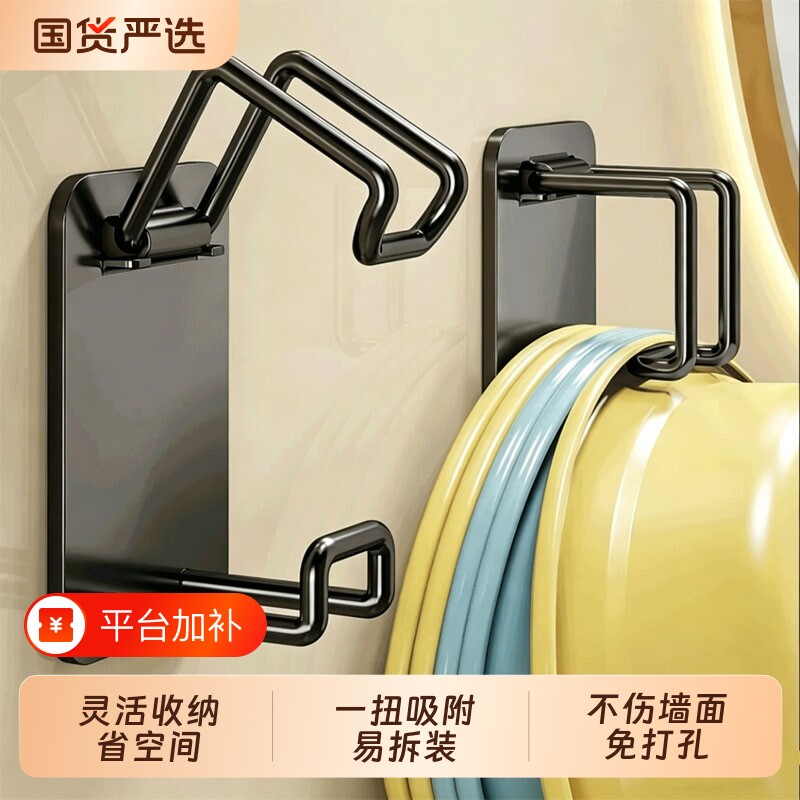 卫生间免打孔脸盆挂钩挂盆神器盆子收纳架浴室多功能洗脸盆置物架