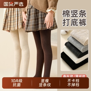 儿童连裤袜女童加绒打底裤踩脚外穿秋冬款加厚保暖打底袜大童宝宝