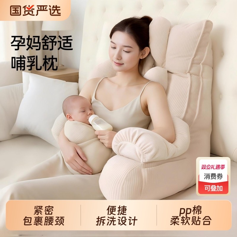 床上靠枕大软包半躺妈妈哺乳枕坐喂靠背创意2025新款可拆洗大靠垫