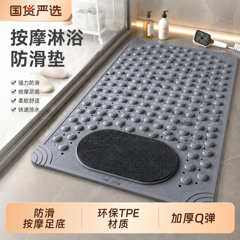 浴室防滑地垫浴缸厕所垫子淋浴房卫生间洗澡专用防水防摔脚垫吸盘