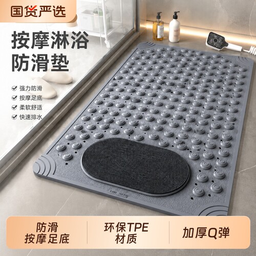 卫生间防滑淋浴垫浴室隔水脚垫