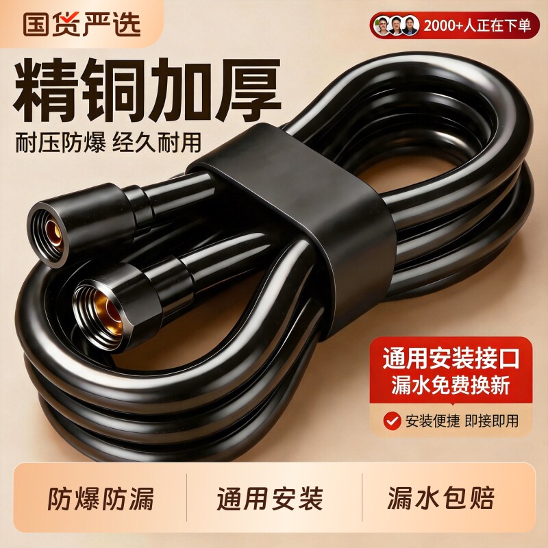 升级加厚软管防爆防漏通用安装图片