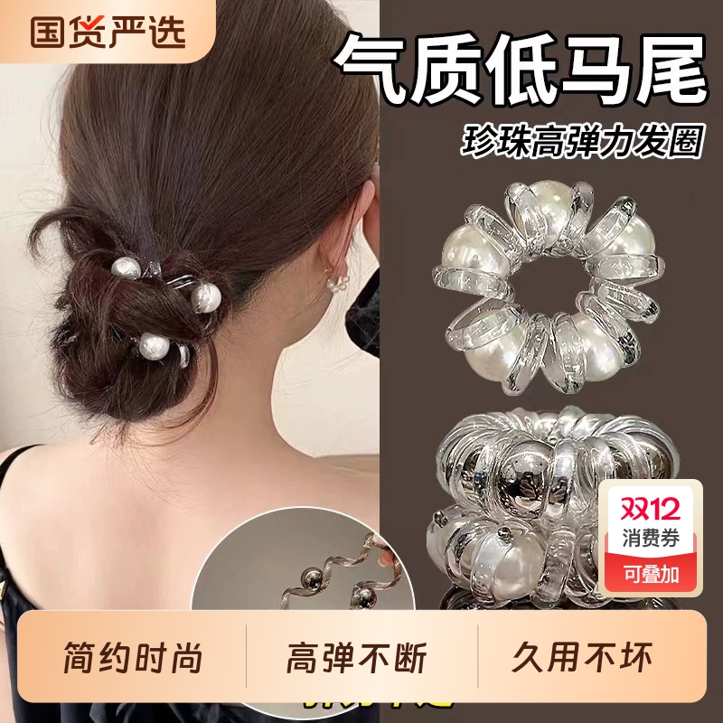 加粗高弹力珠珠电话线发圈网红爆款头绳新款耐用发绳扎头发橡皮筋
