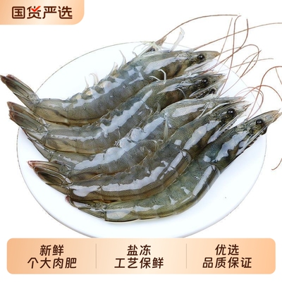 大虾鲜活速冻基围虾冷冻新鲜白虾超大海虾海捕对虾非青虾海鲜水产