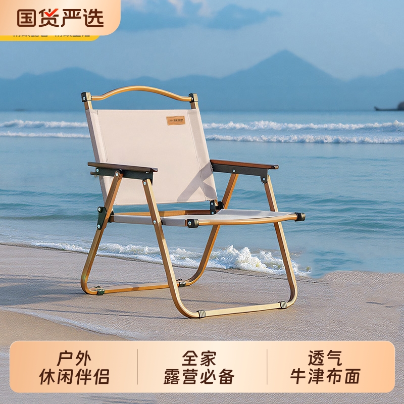 不止荒野户外折叠椅露营椅子克米特桌椅套装便携钓鱼收缩扶手久坐