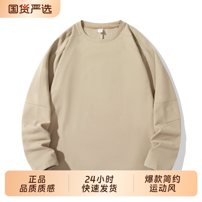 OVJF2025年新款爆款男士纯色圆领长袖T恤打底衫户外跑步运动上衣,运动服/休闲服装,运动T恤,淘宝优惠券,粉丝福利购,淘宝优惠卷