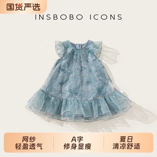 INSbobo儿童连衣裙小飞袖公主裙