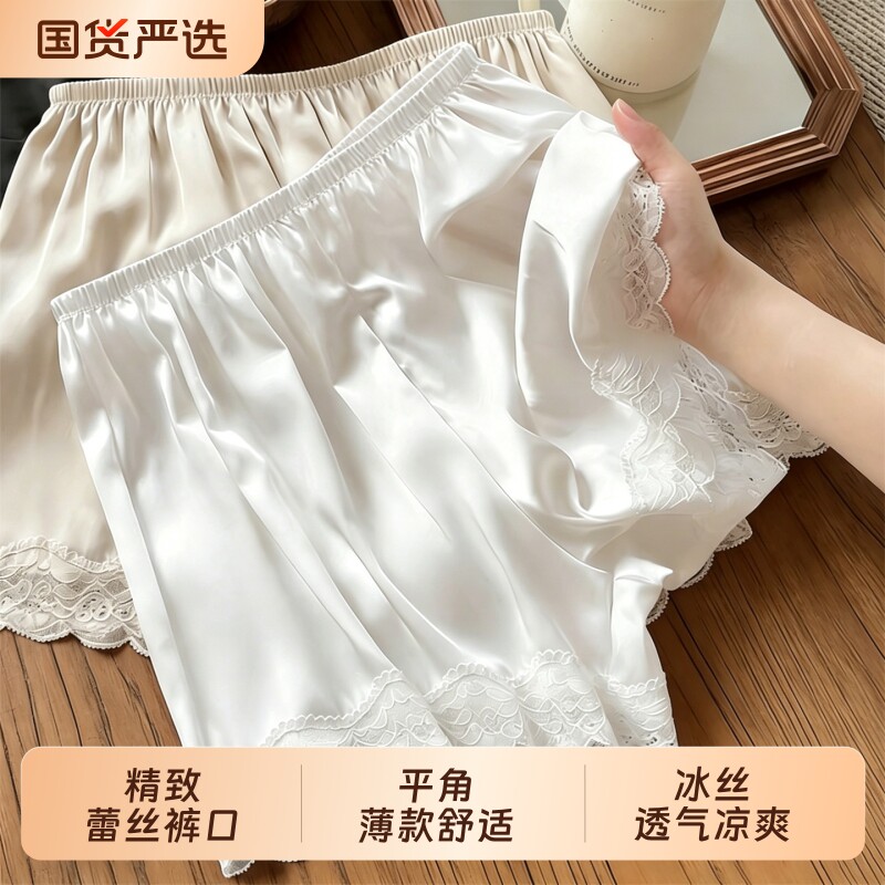 雅鹿防走光安全裤内裤图片