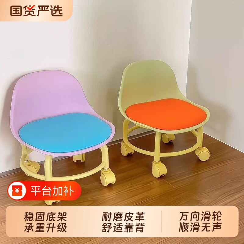 久坐不累~万向轮凳子塑料加厚带靠背矮凳入户可移动拆快递换鞋凳