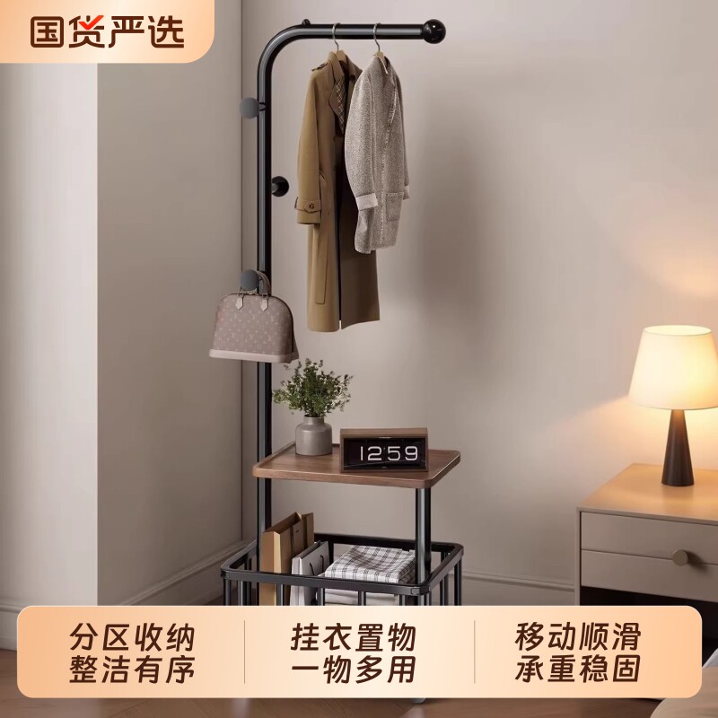 挂衣架落地卧室床头放衣服置物神器移动晾衣中古实木高级感衣帽架