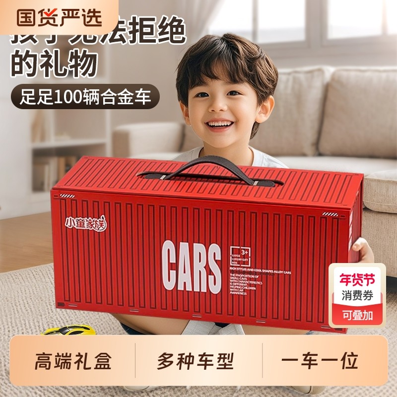 合金儿童玩具车小汽车套装赛车迷你模型小车宝宝1一3岁6益智男孩2