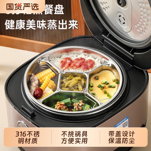不锈钢分格餐盘五格餐盘备菜盘