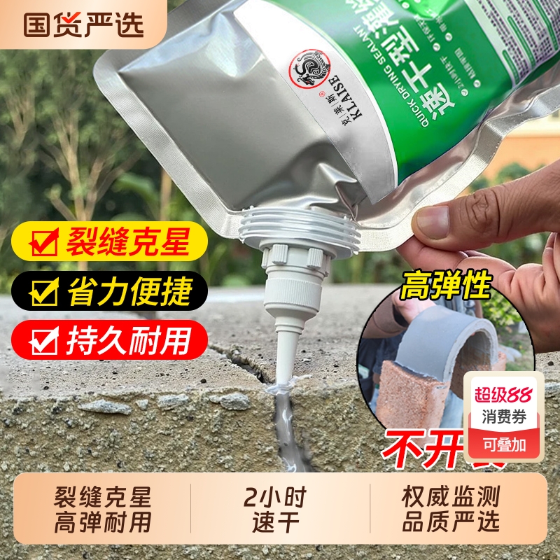 克莱斯裂缝修补|十大国际品牌