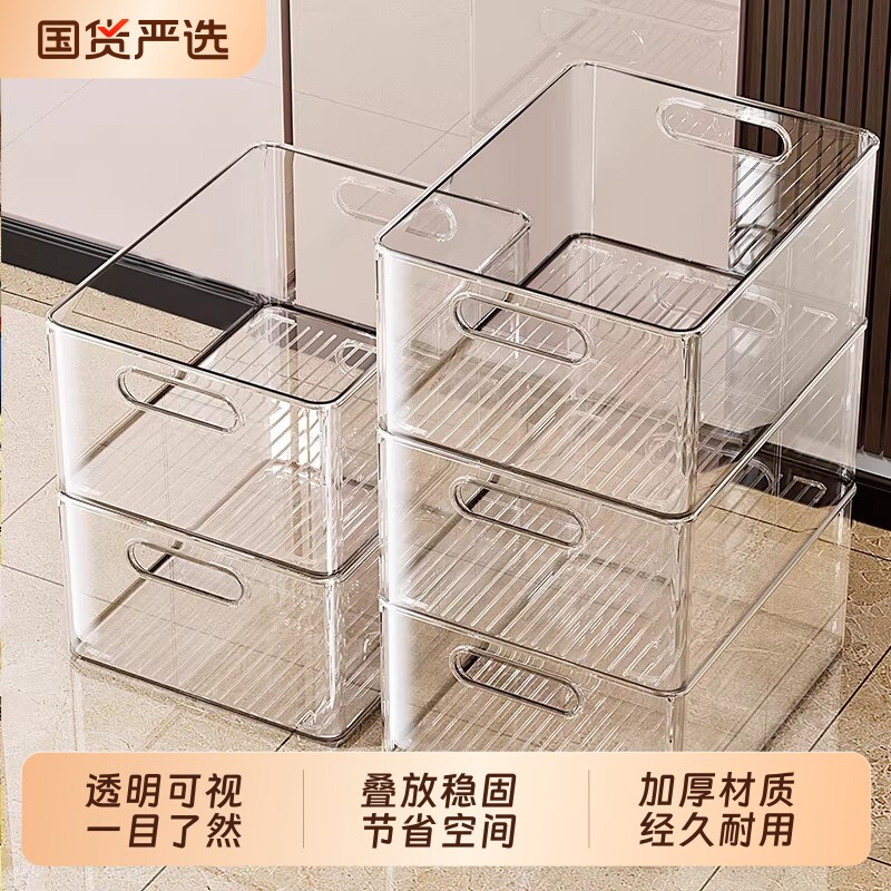 透明收纳盒桌面零食收纳筐玩具小杂物长方形加大塑料置物筐储物盒