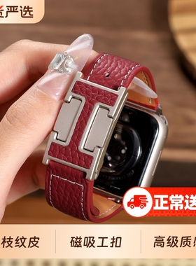 适用华为gt6手表gt5表带watchgt4女款watch4pro新款智能5腕表gt3女士2真皮高级感荣耀男款磁吸扣41