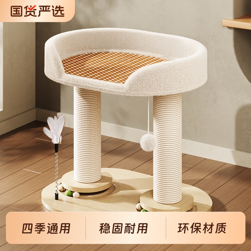 【实木小爬架】剑麻双柱四季猫窝