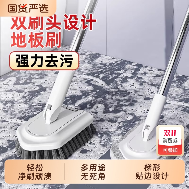 家用浴室刷地板缝刷子清洁硬毛长柄洗墙厕所卫生间神器瓷砖无死角