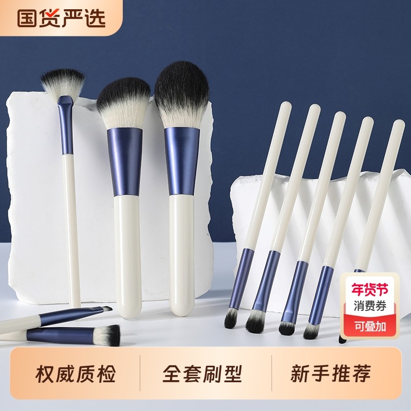 化妆刷套装眼影散粉刷粉底腮红高光遮瑕套刷全套刷子工具软毛正品