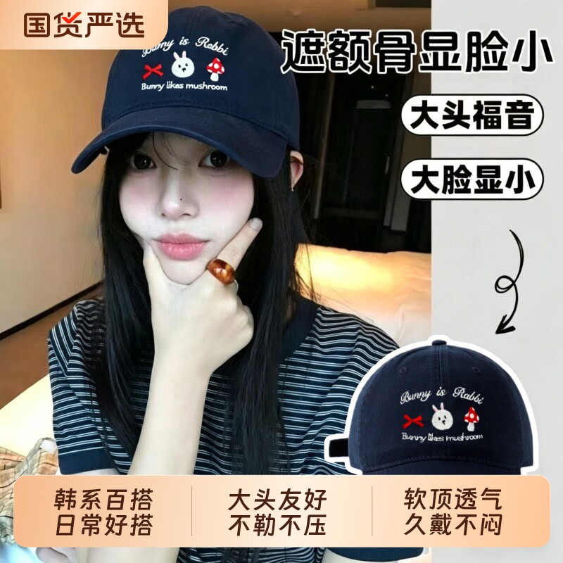 2026棒球帽女夏季软顶韩版宽帽檐显脸小鸭舌帽男粉色蓝色韩系黑色