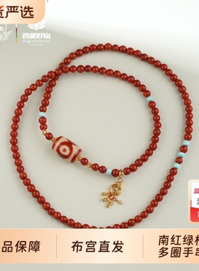 布达拉宫南红多圈手串