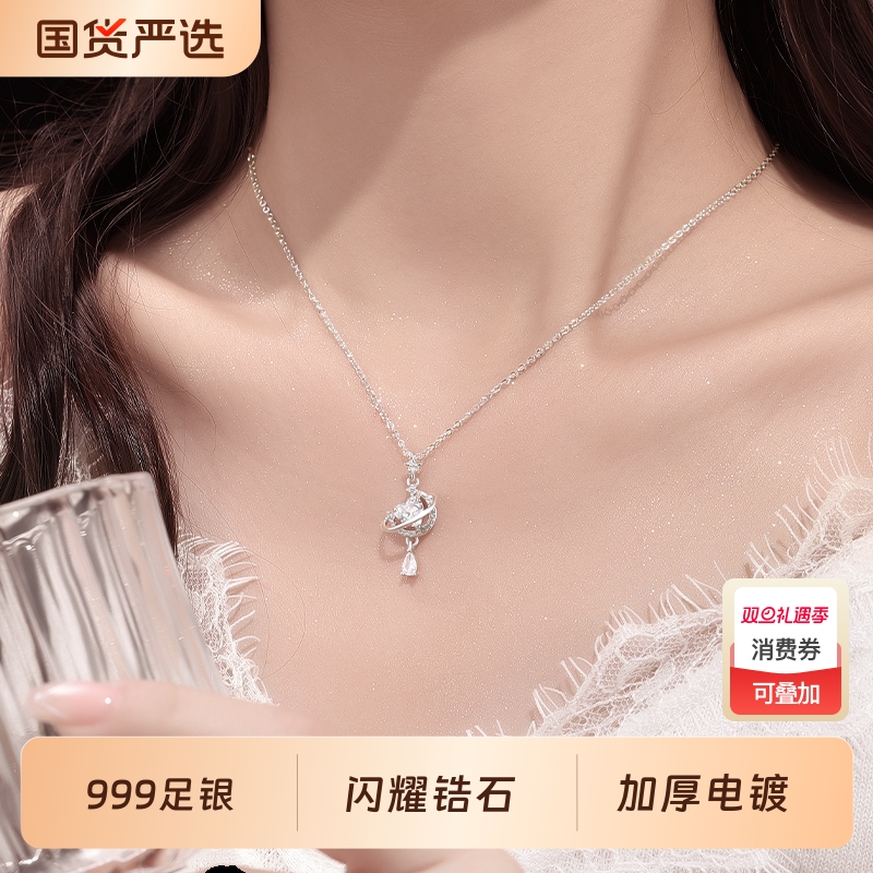 银千惠星月999纯银项链女款2025新款轻奢小众锁骨链生日礼物足银