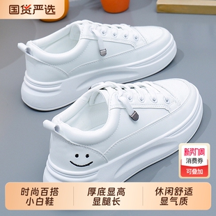 爆款 时尚 气质运动鞋 小白鞋 软底休闲鞋 春秋季 板鞋 百搭 子女2026新款