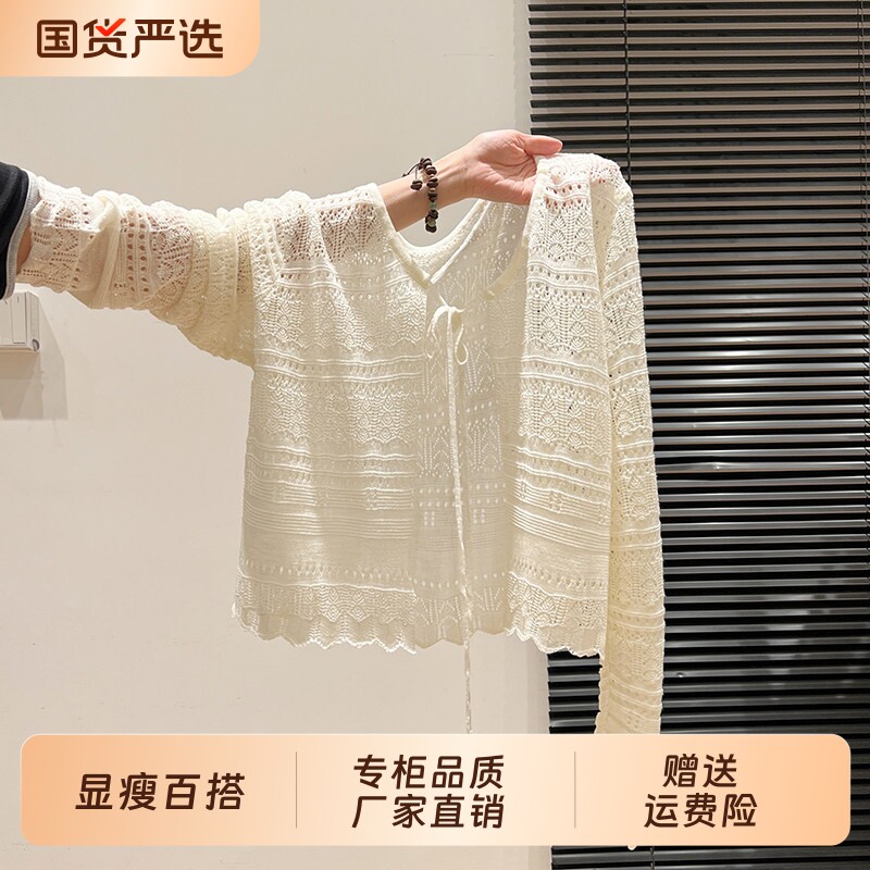 颂杏色长袖针织开衫|万人加购图片