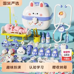 儿童过家家小医生玩具套装女孩听诊器医疗箱护士扮演打针宝宝娃娃