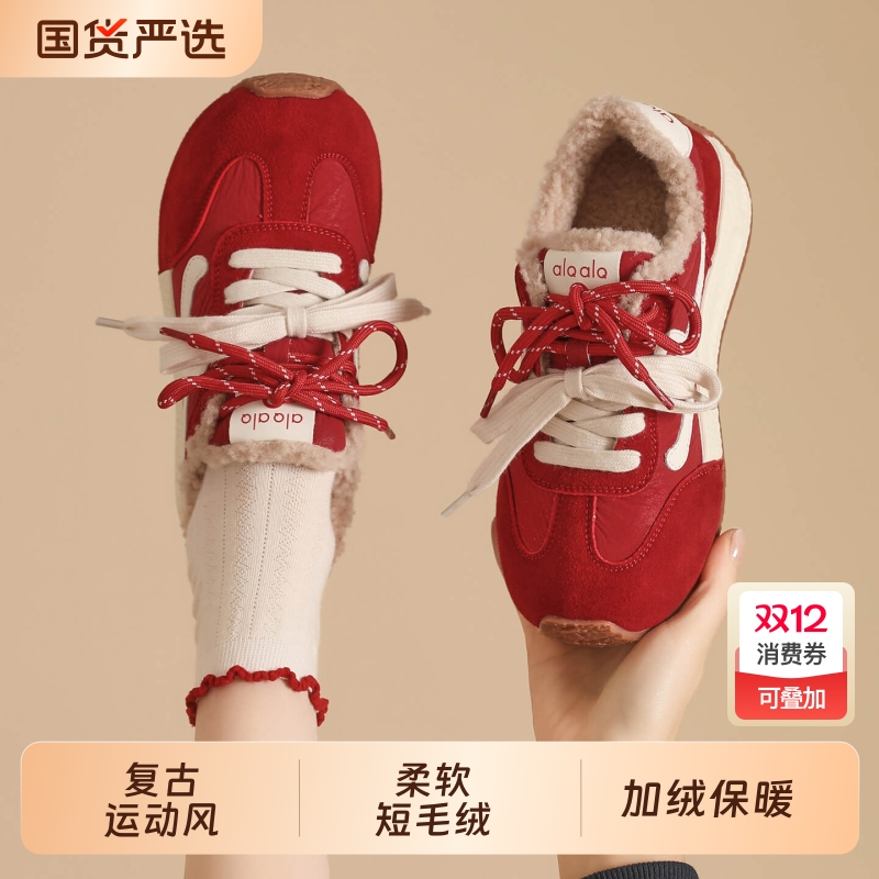 加绒勃肯鞋女2025冬新款厚底增高6cm保暖毛毛雪地靴复古休闲棉鞋