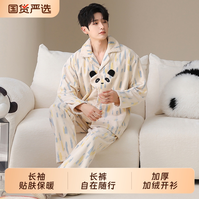 珊瑚绒睡衣男秋冬款加厚加绒法兰绒青少年冬天保暖家居服套装外穿