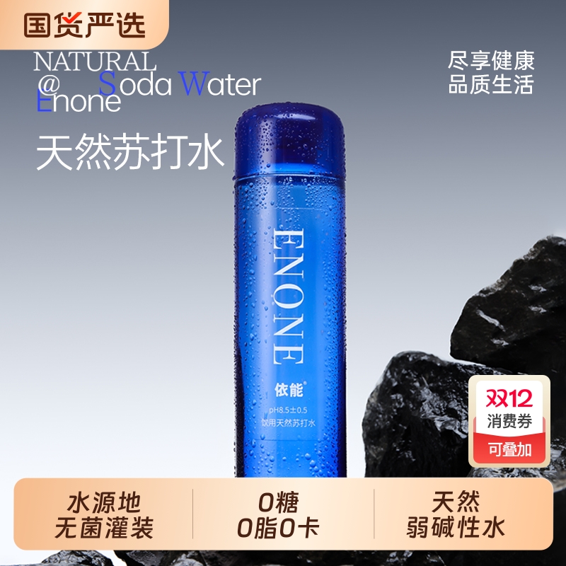 依能天然苏打水380ml*15瓶