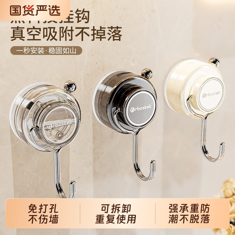 吸盘挂钩免打孔强力承重门后厨房浴室多功能壁挂式无痕浴盆挂粘钩