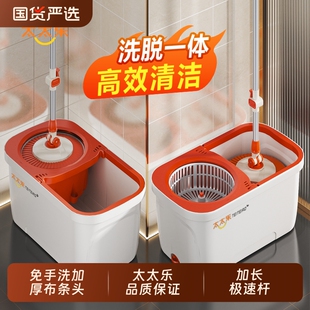 自动拖把桶懒人免手洗一拖净干湿两用 太太乐旋转拖把2025家用新款