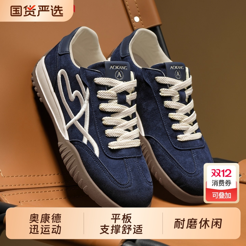 奥康德训鞋男2025秋季新款潮流阿甘休闲运动鞋赛车鞋子男潮鞋经典