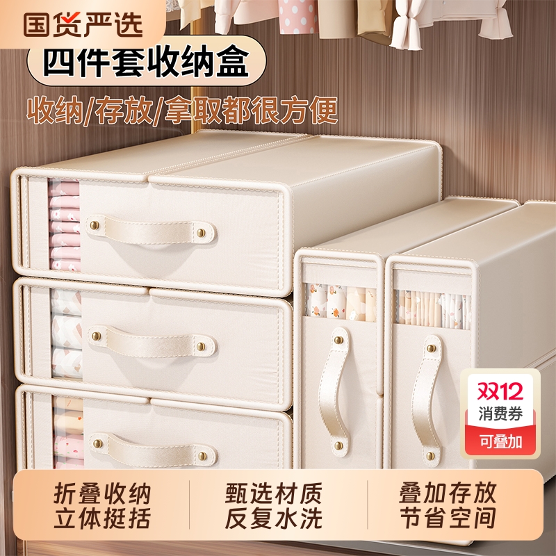 【只做高品质】桃皮绒床单收纳盒