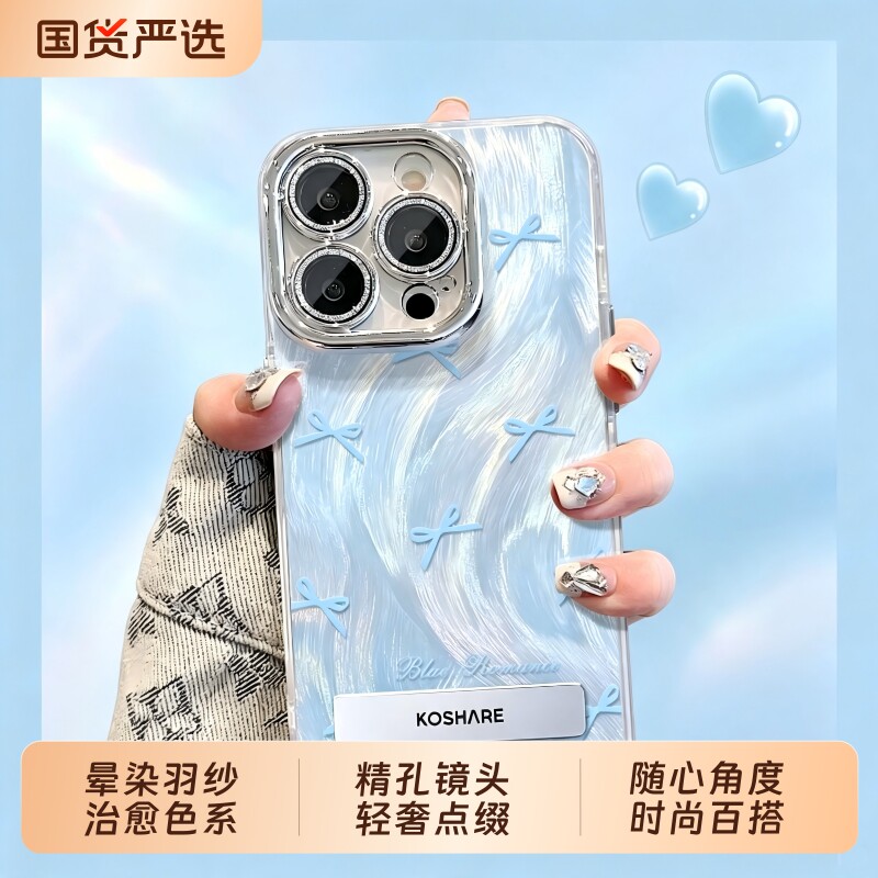 晕染蝴蝶结适用于iPhone17promax手机壳羽纱苹果16精孔小米15支架红米K90轻奢note12turbo高级感13/14小清新图片