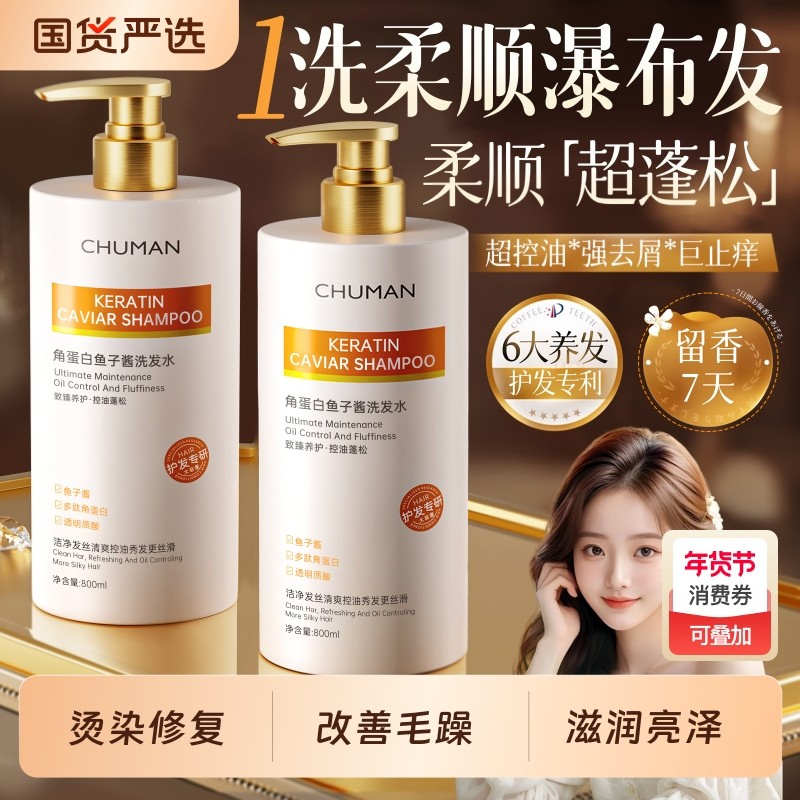 护发素女柔顺顺滑毛躁干枯留香发膜官方正品牌排行榜染烫修复补水,美发护发/假发,护发素,淘宝优惠券,粉丝福利购,淘宝优惠卷