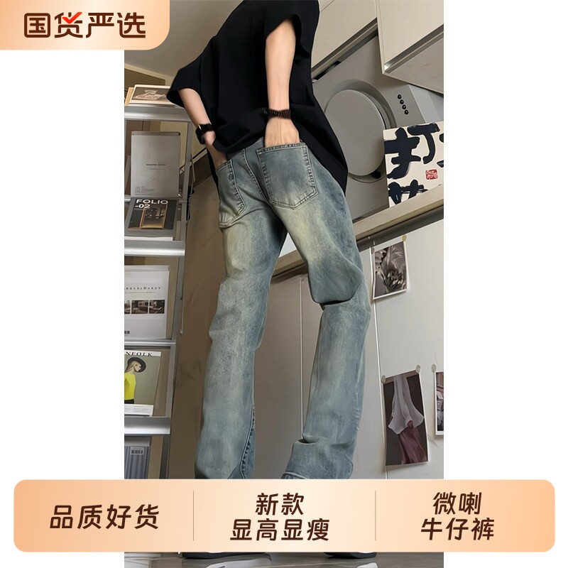 美式高街复古蓝牛仔裤男款图片