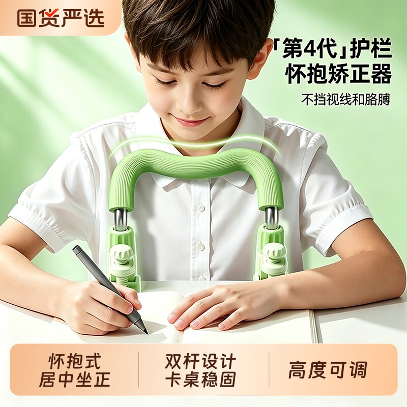 防逃避防侧趴秒坐直轻便更好用图片