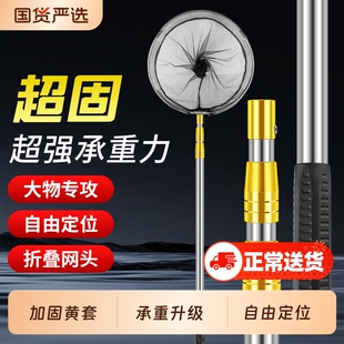 抄网全套抄网竿捞鱼网兜折叠伸缩不锈钢抄网杆操网钓鱼抄网头渔具