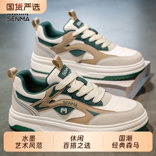 森马男鞋夏季透气2025新款运动休闲板鞋中学生百搭增高小白面包鞋