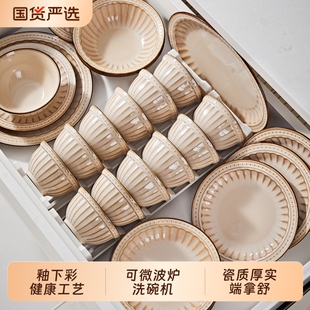 复古陶瓷碗餐具碗碟套装家用2026新款高颜值饭碗汤面碗高级感高温