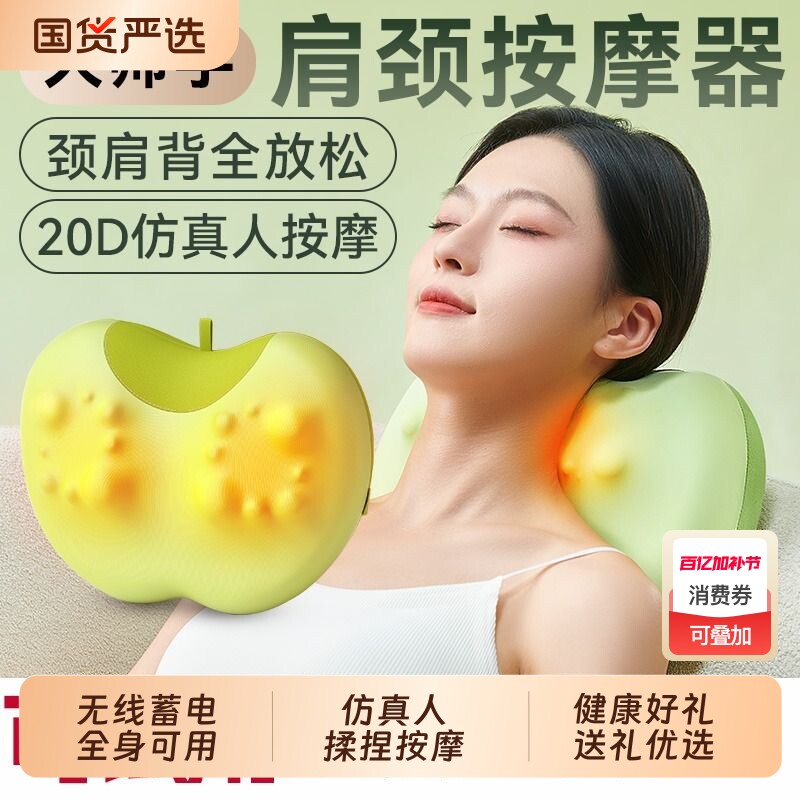 OES颈椎按摩器仪正品颈部腰部背部肩颈脖子多功能揉捏枕家用神器