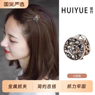 发夹后脑勺半扎头发夹子抓夹女2026小号高端发卡新款发饰网红头饰